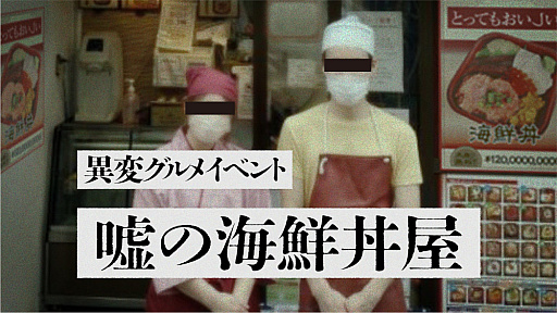 ���������꡼ No.001�Υ���ͥ������ / �ꥢ�����õ������������ѥ���ᥤ�٥�Ȥ��ڤ���롣�֥����ɤ�����������ʤ��ر��Υĥ����١ס��ǿ����٥�ȡֱ��γ���Ч���פ򳫺�