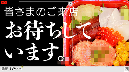 ���������꡼ No.003�Υ���ͥ������ / �ꥢ�����õ������������ѥ���ᥤ�٥�Ȥ��ڤ���롣�֥����ɤ�����������ʤ��ر��Υĥ����١ס��ǿ����٥�ȡֱ��γ���Ч���פ򳫺�