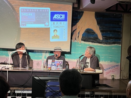 ���������꡼ No.011�Υ���ͥ������ / ���ܲ��ե���˷���ȱ���仰�ᡤ�Ȥߤ��ﾼ�λ᤬��륲����ȳ����������Ȥϡ���198Xǯ�Υե��ߥȡ���!!!�ץ��٥�ȥ�ݡ���