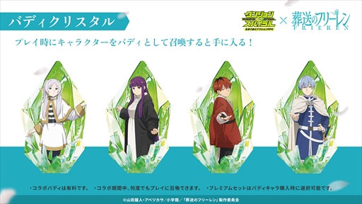 ���������꡼ No.003�Υ���ͥ������ / �������Υե꡼���פ��δ������ȥ饯�����֥��󥸥��祹�ѥ����פȥ���ܡ���޲����Į����˸��줿���󥸥���ե꡼��󤿤���õ��