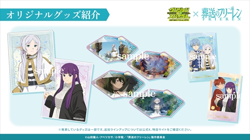 ���������꡼ No.004�Υ���ͥ������ / �������Υե꡼���פ��δ������ȥ饯�����֥��󥸥��祹�ѥ����פȥ���ܡ���޲����Į����˸��줿���󥸥���ե꡼��󤿤���õ��