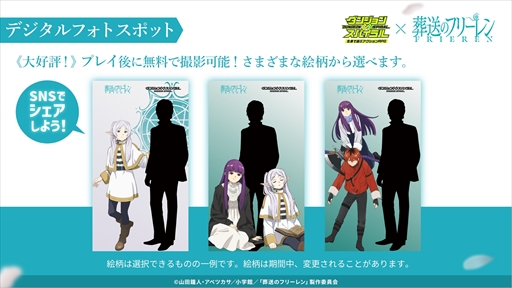 ���������꡼ No.005�Υ���ͥ������ / �������Υե꡼���פ��δ������ȥ饯�����֥��󥸥��祹�ѥ����פȥ���ܡ���޲����Į����˸��줿���󥸥���ե꡼��󤿤���õ��