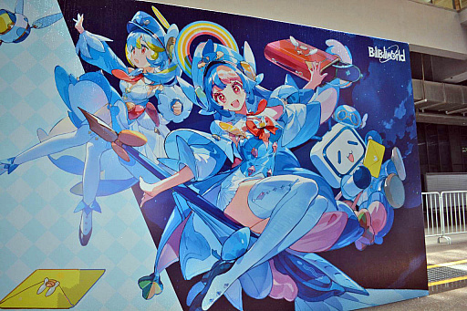 ꡼ No.001Υͥ / 񥪥κBiliBili World 2025פϡå30礬35äǴ䡣ϢνŸܤΥʤ٥Ȥ