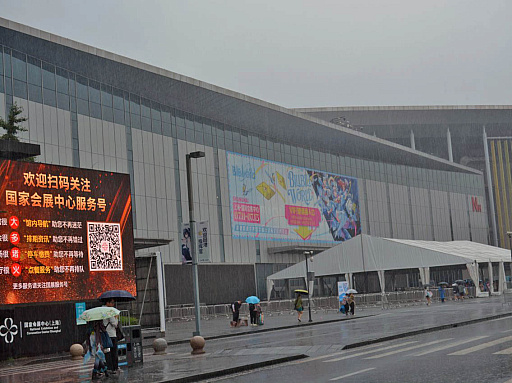 ꡼ No.002Υͥ / 񥪥κBiliBili World 2025פϡå30礬35äǴ䡣ϢνŸܤΥʤ٥Ȥ