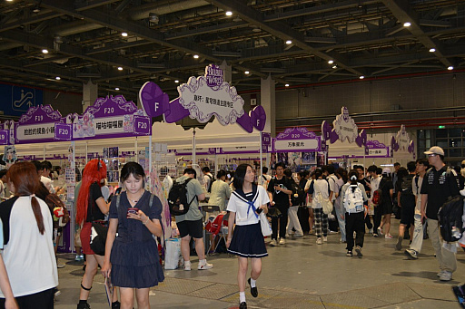 ꡼ No.016Υͥ / 񥪥κBiliBili World 2025פϡå30礬35äǴ䡣ϢνŸܤΥʤ٥Ȥ