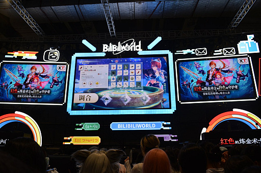 ꡼ No.019Υͥ / 񥪥κBiliBili World 2025פϡå30礬35äǴ䡣ϢνŸܤΥʤ٥Ȥ