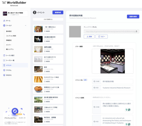 ���������꡼ No.002�Υ���ͥ������ / �����������RPG�־��μ��� ���������ȥ����������ס��󥺡ס������ӥ����ϡ���������Ǽ����Ǥ���NFT�ϡ��֥ǥ����뻰���̱�ڡפȤ��Ƶ�ǽ