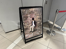 画像ギャラリー No.003のサムネイル画像 / 渋谷で「恐怖心展」開催中。人の根底にある“恐れ”に触れ,自分と他者が映し出される展示体験