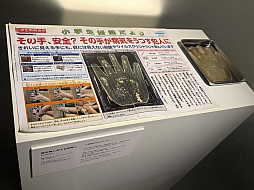 画像ギャラリー No.017のサムネイル画像 / 渋谷で「恐怖心展」開催中。人の根底にある“恐れ”に触れ,自分と他者が映し出される展示体験