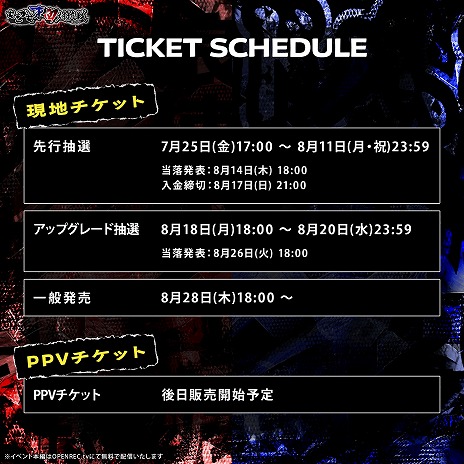 ���������꡼ No.003�Υ���ͥ������ / ������¶��Ԥ����Ϥ����Ϥ��֤Ĥ���礦�֤⤳���������й��� -�Ƥο�-�פ���9��14���˳��Ťء������åȤ�������䤬��������