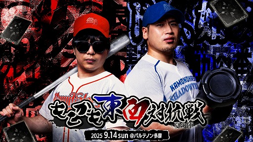 ���������꡼ No.004�Υ���ͥ������ / ������¶��Ԥ����Ϥ����Ϥ��֤Ĥ���礦�֤⤳���������й��� -�Ƥο�-�פ���9��14���˳��Ťء������åȤ�������䤬��������