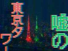 ꥢõֱס92021101819˳šǵѤ򸫤ĤФ