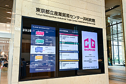 ꡼ No.002Υͥ / ȳò襤٥ȡ3֥ꥢȡ׳š⥲᡼7ҤȳƯ˴»