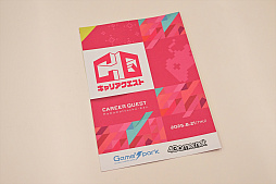 ꡼ No.003Υͥ / ȳò襤٥ȡ3֥ꥢȡ׳š⥲᡼7ҤȳƯ˴»