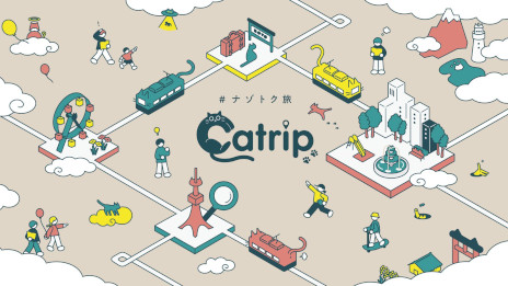 ���������꡼ No.001�Υ���ͥ������ / ���������������˥å������Ѹ���ͷ������򤭥���ƥ�ġ�Catrip ����פ�10����ܤ˥�꡼��������μ���Ψ����RIDDLER����򤭤������ô��