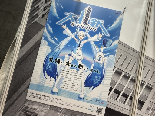 ꡼ No.015Υͥ / ȯŸ³̳ƻΥ೫ȯ٥ȡSapporo Game Camp 2025סॷ祦2025Υ֡絬ϤˡTGS2025