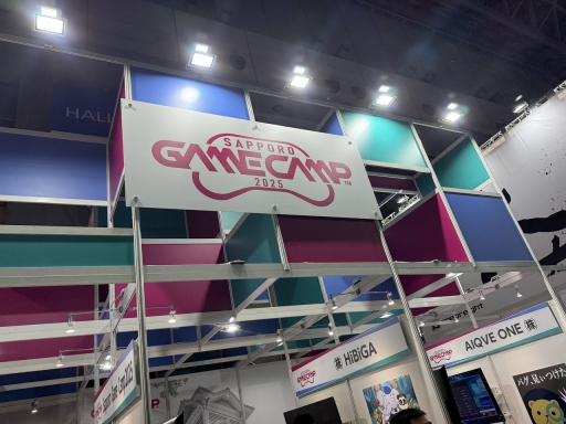 ꡼ No.020Υͥ / ȯŸ³̳ƻΥ೫ȯ٥ȡSapporo Game Camp 2025סॷ祦2025Υ֡絬ϤˡTGS2025