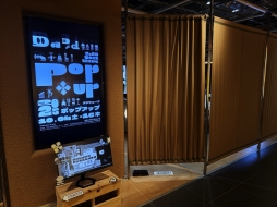 ꡼ No.001Υͥ / ശФǲ򽸤ᡤؤӡդǤͷ֡ڤơޤθ٥ȡDigiWave POP UP 2025סë404 Not Foundǳ