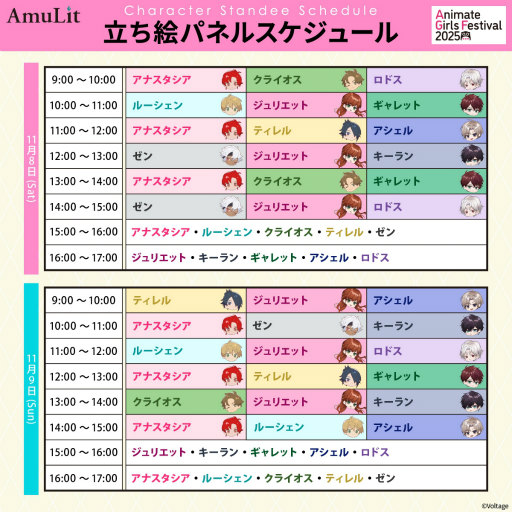 ꡼ No.001Υͥ / ŪAGF2025ܥ֡ޤȤᡪš֥˥ᥤȥ륺եƥХ2025פϥ⥢˥VTuber⽸롪