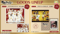 ꡼ No.012Υͥ / ŪAGF2025ܥ֡ޤȤᡪš֥˥ᥤȥ륺եƥХ2025פϥ⥢˥VTuber⽸롪