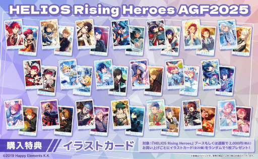 ꡼ No.019Υͥ / ŪAGF2025ܥ֡ޤȤᡪš֥˥ᥤȥ륺եƥХ2025פϥ⥢˥VTuber⽸롪