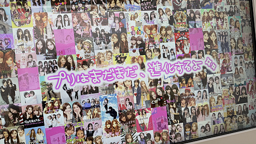 ²èÁü¥®¥ã¥é¥ê¡¼ No.001¤Î¥µ¥à¥Í¥¤¥ë²èÁü / ¡ÖDEAR ÎáÏ¡õÊ¿À® ¥¦¥Á¤é¤ÎÅÁÀâ¥×¥ê¡×¥¹¥Ú¥·¥ã¥ë¥â¡¼¥É¤ÇÊ¿À®¤Î¥ì¥¸¥§¥ó¥É¤¬´ü´Ö¸ÂÄê¤Çᴤ롣¥Ç¥¶¥¤¥ó¤À¤±¤Ç¤Ê¤¯¡È¼Ì¤ê¡É¤Þ¤ÇÅö»þ¤òºÆ¸½¤·¤¿¡¤µ¤¹ç¤¤¤ÎÆþ¤Ã¤¿¥×¥ê¤òÂ賤·¤Æ¤¤¿¡ª