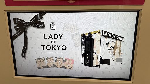 ²èÁü¥®¥ã¥é¥ê¡¼ No.010¤Î¥µ¥à¥Í¥¤¥ë²èÁü / ¡ÖDEAR ÎáÏ¡õÊ¿À® ¥¦¥Á¤é¤ÎÅÁÀâ¥×¥ê¡×¥¹¥Ú¥·¥ã¥ë¥â¡¼¥É¤ÇÊ¿À®¤Î¥ì¥¸¥§¥ó¥É¤¬´ü´Ö¸ÂÄê¤Çᴤ롣¥Ç¥¶¥¤¥ó¤À¤±¤Ç¤Ê¤¯¡È¼Ì¤ê¡É¤Þ¤ÇÅö»þ¤òºÆ¸½¤·¤¿¡¤µ¤¹ç¤¤¤ÎÆþ¤Ã¤¿¥×¥ê¤òÂ賤·¤Æ¤¤¿¡ª