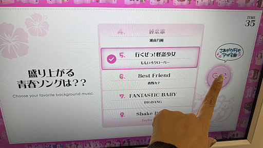 ²èÁü¥®¥ã¥é¥ê¡¼ No.019¤Î¥µ¥à¥Í¥¤¥ë²èÁü / ¡ÖDEAR ÎáÏ¡õÊ¿À® ¥¦¥Á¤é¤ÎÅÁÀâ¥×¥ê¡×¥¹¥Ú¥·¥ã¥ë¥â¡¼¥É¤ÇÊ¿À®¤Î¥ì¥¸¥§¥ó¥É¤¬´ü´Ö¸ÂÄê¤Çᴤ롣¥Ç¥¶¥¤¥ó¤À¤±¤Ç¤Ê¤¯¡È¼Ì¤ê¡É¤Þ¤ÇÅö»þ¤òºÆ¸½¤·¤¿¡¤µ¤¹ç¤¤¤ÎÆþ¤Ã¤¿¥×¥ê¤òÂ賤·¤Æ¤¤¿¡ª