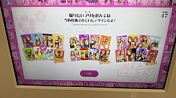 ²èÁü¥®¥ã¥é¥ê¡¼ No.020¤Î¥µ¥à¥Í¥¤¥ë²èÁü / ¡ÖDEAR ÎáÏ¡õÊ¿À® ¥¦¥Á¤é¤ÎÅÁÀâ¥×¥ê¡×¥¹¥Ú¥·¥ã¥ë¥â¡¼¥É¤ÇÊ¿À®¤Î¥ì¥¸¥§¥ó¥É¤¬´ü´Ö¸ÂÄê¤Çᴤ롣¥Ç¥¶¥¤¥ó¤À¤±¤Ç¤Ê¤¯¡È¼Ì¤ê¡É¤Þ¤ÇÅö»þ¤òºÆ¸½¤·¤¿¡¤µ¤¹ç¤¤¤ÎÆþ¤Ã¤¿¥×¥ê¤òÂ賤·¤Æ¤¤¿¡ª