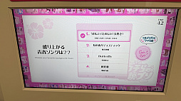 ²èÁü¥®¥ã¥é¥ê¡¼ No.021¤Î¥µ¥à¥Í¥¤¥ë²èÁü / ¡ÖDEAR ÎáÏ¡õÊ¿À® ¥¦¥Á¤é¤ÎÅÁÀâ¥×¥ê¡×¥¹¥Ú¥·¥ã¥ë¥â¡¼¥É¤ÇÊ¿À®¤Î¥ì¥¸¥§¥ó¥É¤¬´ü´Ö¸ÂÄê¤Çᴤ롣¥Ç¥¶¥¤¥ó¤À¤±¤Ç¤Ê¤¯¡È¼Ì¤ê¡É¤Þ¤ÇÅö»þ¤òºÆ¸½¤·¤¿¡¤µ¤¹ç¤¤¤ÎÆþ¤Ã¤¿¥×¥ê¤òÂ賤·¤Æ¤¤¿¡ª