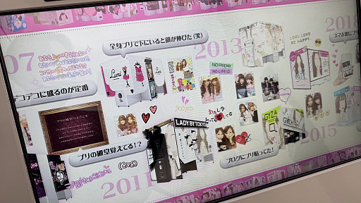 ²èÁü¥®¥ã¥é¥ê¡¼ No.023¤Î¥µ¥à¥Í¥¤¥ë²èÁü / ¡ÖDEAR ÎáÏ¡õÊ¿À® ¥¦¥Á¤é¤ÎÅÁÀâ¥×¥ê¡×¥¹¥Ú¥·¥ã¥ë¥â¡¼¥É¤ÇÊ¿À®¤Î¥ì¥¸¥§¥ó¥É¤¬´ü´Ö¸ÂÄê¤Çᴤ롣¥Ç¥¶¥¤¥ó¤À¤±¤Ç¤Ê¤¯¡È¼Ì¤ê¡É¤Þ¤ÇÅö»þ¤òºÆ¸½¤·¤¿¡¤µ¤¹ç¤¤¤ÎÆþ¤Ã¤¿¥×¥ê¤òÂ賤·¤Æ¤¤¿¡ª