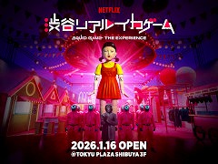 Netflixëꥢ롦ס2026ǯ116ޥץ饶ëǳšо줹6ĤΥ20ͤǥץ쥤Ǥ