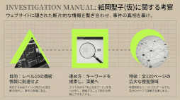 ���������꡼ No.001�Υ���ͥ������ / �֤����ߤΡץ饤�������￯�����ߥ��ƥ꡼������ �ֻ沬���ҡʲ��ˤ˴ؤ���ͻ��ס�����������Web��ξ����꤬����Ȥ���ʪ����ɤ߲򤳤�