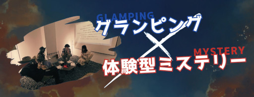 ���������꡼ No.003�Υ���ͥ������ / �����ԥ󥰥ߥ��ƥ꡼�ֲƿ�ɺή���ס�õ�奭���ײ��ͱ���Ź��1��24�����󶡳��ϡ��������Ӥ��󶡤��졤ͣ��̵���̵����ɺ���θ����Ǥ���