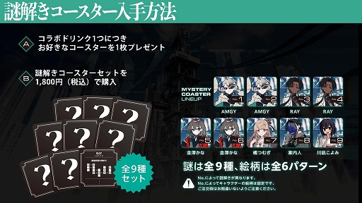 ���������꡼ No.002�Υ���ͥ������ / ��Ͷ�������������򤭥����ڡ����2��17������»ܡ�1��29������ϱѹ���PUB��HUB�פȤΥ���ܥ졼�����⥹������