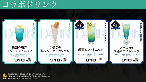 ���������꡼ No.003�Υ���ͥ������ / ��Ͷ�������������򤭥����ڡ����2��17������»ܡ�1��29������ϱѹ���PUB��HUB�פȤΥ���ܥ졼�����⥹������