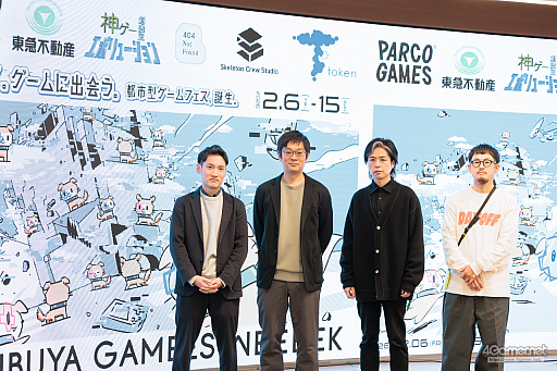 画像ギャラリー No.011のサムネイル画像 / 渋谷の街で都市型ゲームフェス！　「SHIBUYA GAMES WEEK」はどんな思いをもって始動したのか。プロジェクト主要メンバーに聞く