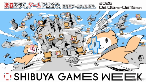 画像ギャラリー No.020のサムネイル画像 / 渋谷の街で都市型ゲームフェス！　「SHIBUYA GAMES WEEK」はどんな思いをもって始動したのか。プロジェクト主要メンバーに聞く