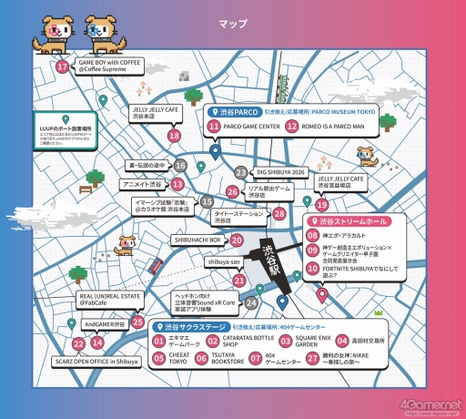 画像ギャラリー No.025のサムネイル画像 / 渋谷の街で都市型ゲームフェス！　「SHIBUYA GAMES WEEK」はどんな思いをもって始動したのか。プロジェクト主要メンバーに聞く