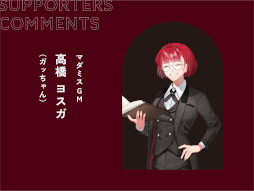 画像ギャラリー No.007のサムネイル画像 / 観客のない劇場がコンセプトの「マダミスシアター MyMy」，東京都港区で4月にオープン。開業支援のクラウドファンディングを実施中
