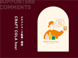 画像ギャラリー No.009のサムネイル画像 / 観客のない劇場がコンセプトの「マダミスシアター MyMy」，東京都港区で4月にオープン。開業支援のクラウドファンディングを実施中