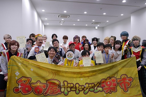 画像ギャラリー No.003のサムネイル画像 / 東海地方で最大規模のアナログゲームイベント「第5回 名古屋ボードゲーム楽市」が3月28日開催へ。出展ブース数は過去最多の約200団体に