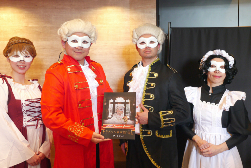 画像ギャラリー No.006のサムネイル画像 / モスプレミアムの店舗で謎解きゲームを楽しめる。イベント「モスプレミアムシアター　〜トラベリン家の言い伝え〜」先行体験レポート