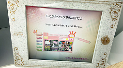 画像ギャラリー No.013のサムネイル画像 / プリントシール機文化のこれまで・これからが渋谷に集結。「ウチらのプリ展 〜Dear令和 By平成〜」は“伝説”を体験するチャンス。全人類注目!