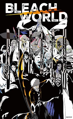 画像ギャラリー No.001のサムネイル画像 / 「BLEACH」の世界観を体験できるイベント「BLEACH WORLD 凱旋」,4月17日から東京・池袋で開催。描き下ろしイラストを刷新