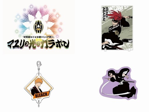 画像ギャラリー No.003のサムネイル画像 / 「BLEACH」の世界観を体験できるイベント「BLEACH WORLD 凱旋」,4月17日から東京・池袋で開催。描き下ろしイラストを刷新