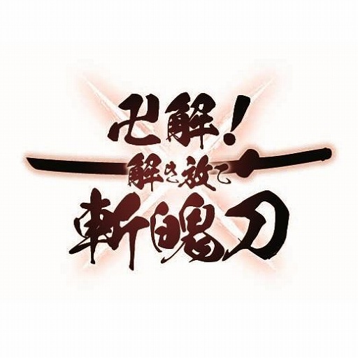 画像ギャラリー No.006のサムネイル画像 / 「BLEACH」の世界観を体験できるイベント「BLEACH WORLD 凱旋」，4月17日から東京・池袋で開催。描き下ろしイラストを刷新