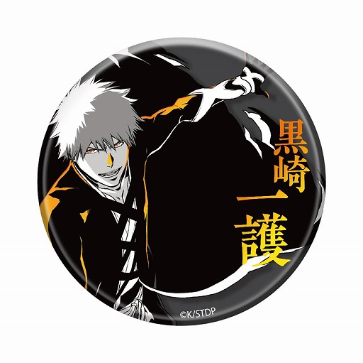 画像ギャラリー No.013のサムネイル画像 / 「BLEACH」の世界観を体験できるイベント「BLEACH WORLD 凱旋」，4月17日から東京・池袋で開催。描き下ろしイラストを刷新