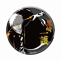 画像ギャラリー No.026のサムネイル画像 / 「BLEACH」の世界観を体験できるイベント「BLEACH WORLD 凱旋」,4月17日から東京・池袋で開催。描き下ろしイラストを刷新
