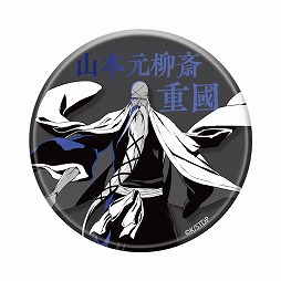 画像ギャラリー No.027のサムネイル画像 / 「BLEACH」の世界観を体験できるイベント「BLEACH WORLD 凱旋」,4月17日から東京・池袋で開催。描き下ろしイラストを刷新